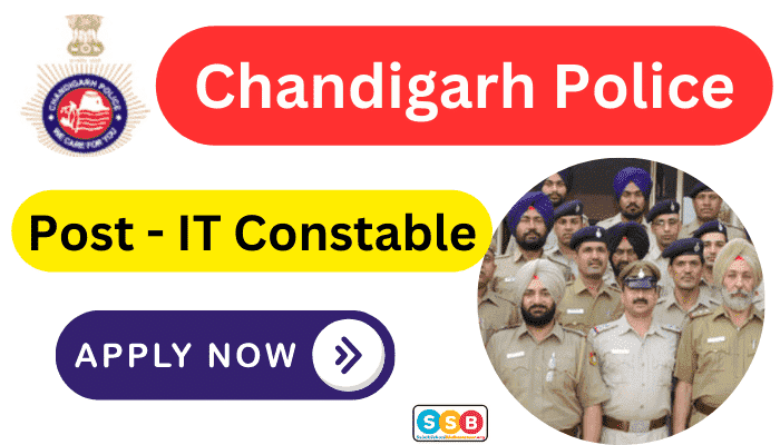 Chandigarh Police IT Constable Recruitment 2024 चंडीगढ़ पुलिस में पहली बार भर्ती होंगे 200 आइटी कांस्टेबल