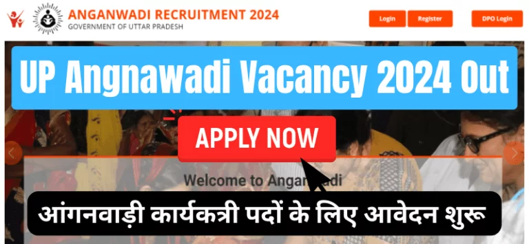 UP Anganwadi Vacancy 2024 Out