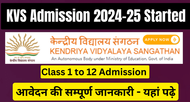 KVS Admission 2024-25: Started Class 1 to 12 Online Application Form @kvsonlineadmission.kvs.gov.in