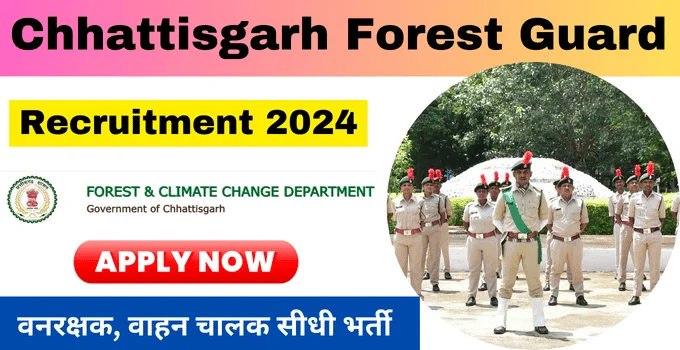 CG Forest Guard Recruitment 2024: छत्तीसगढ़ वनरक्षक सीधी भर्ती - सम्पूर्ण जानकारी लें