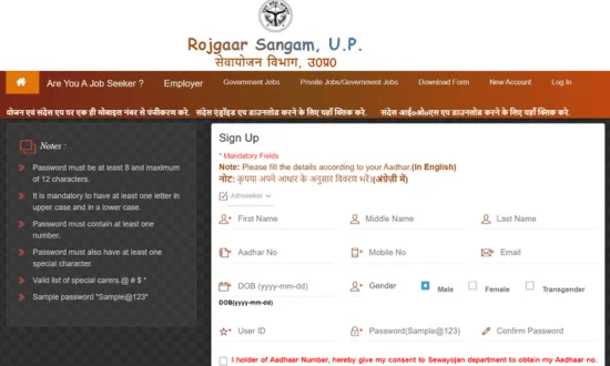 UP Berojgari Bhatta Yojana 2024 Registration