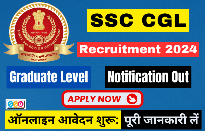 SSC CGL Online Form 2024 Notification Released- Apply Online