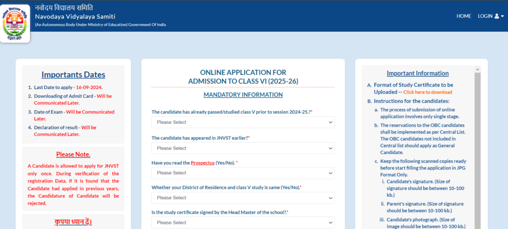 JNVST 2025 Admission Form