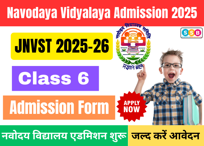 Navodaya JNVST Class 6 Admission 2025-26 Apply Online