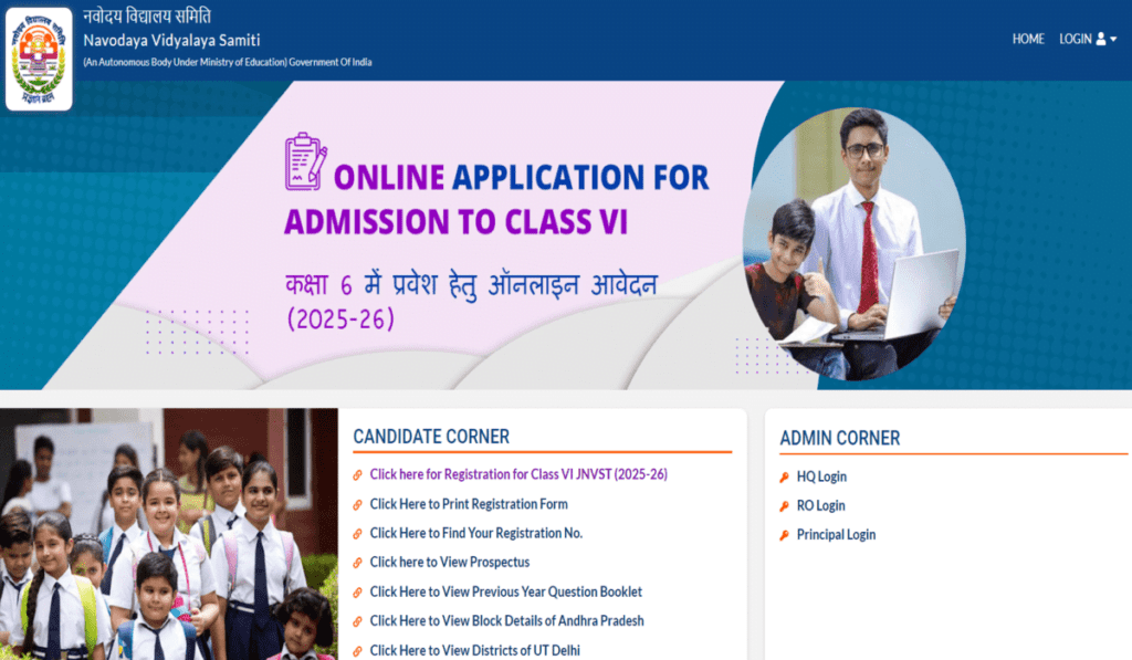 Navodaya Vidyalaya Class 6 Admission 2025-26