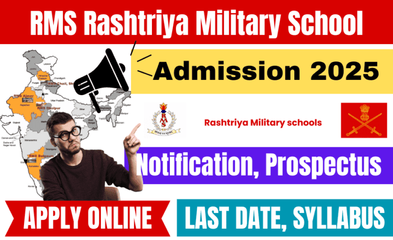 Rashtriya RMS School Admission 2025-26 Apply Online