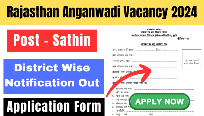 Rajasthan Anganwadi Sathin Vacancy 2024 District Wise -Application Form