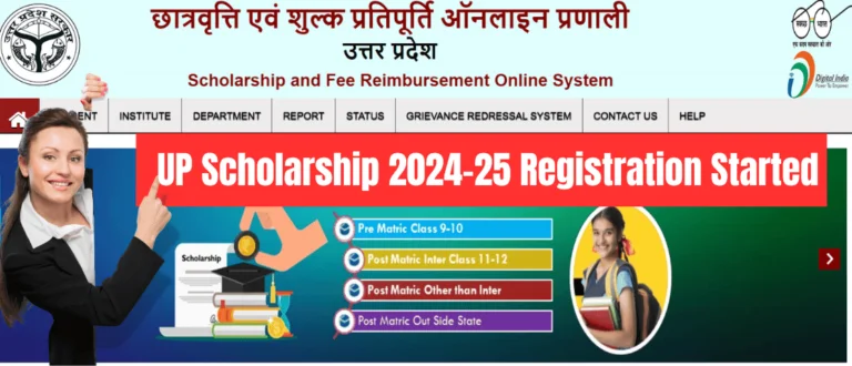 UP Scholarship 2024-25 Online Registration Started