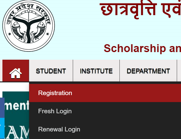 UP Scholarship 2024 Login