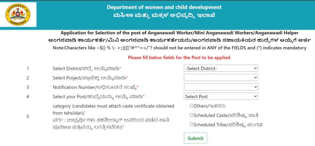 WCD Karnataka Anganwadi Application Form 2024-25