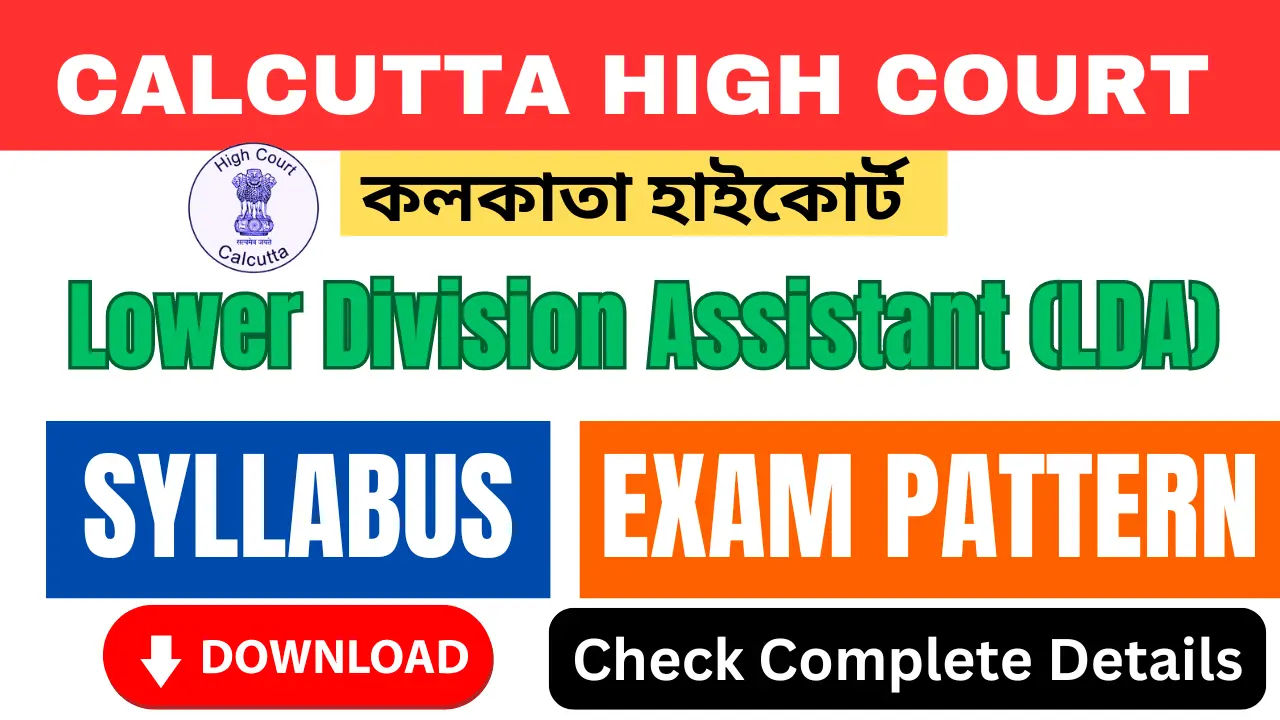 Calcutta High Court LDA Syllabus 2024 PDF Download Exam Pattern