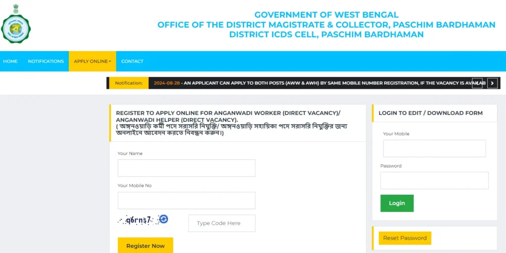 ICDS WB Anganwadi Recruitment 2024 Apply Online