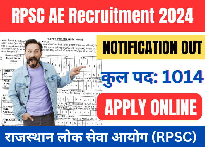 RPSC AE Recruitment 2024 Notification Out- Apply Online