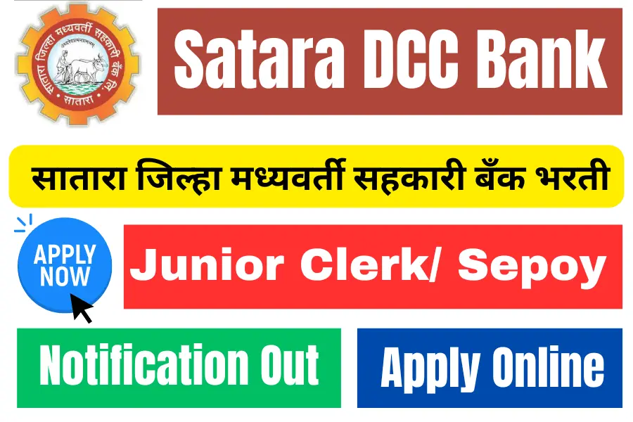 Satara DCC Bank Recruitment 2024 Out for Junior Clerk/Sepoy Posts