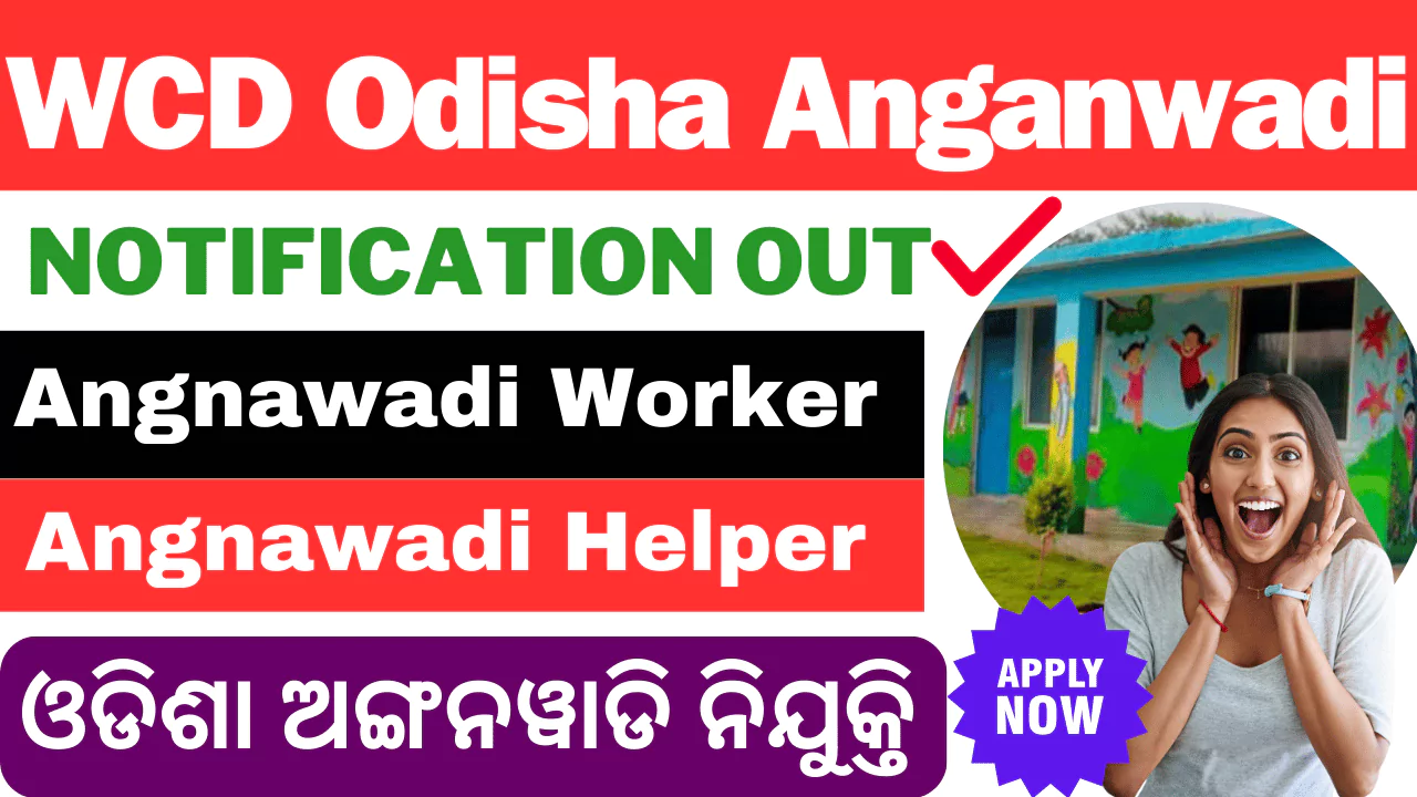 Odisha Anganwadi Recruitment 2024 Notification Out For 2545 Helper Worker & Teacher Posts ଓଡିଶା ଅଙ୍ଗନୱାଡି ନିଯୁକ୍ତି ଅନ୍ଲାଇନ୍ରେ ଆବେଦନ କରନ୍ତୁ