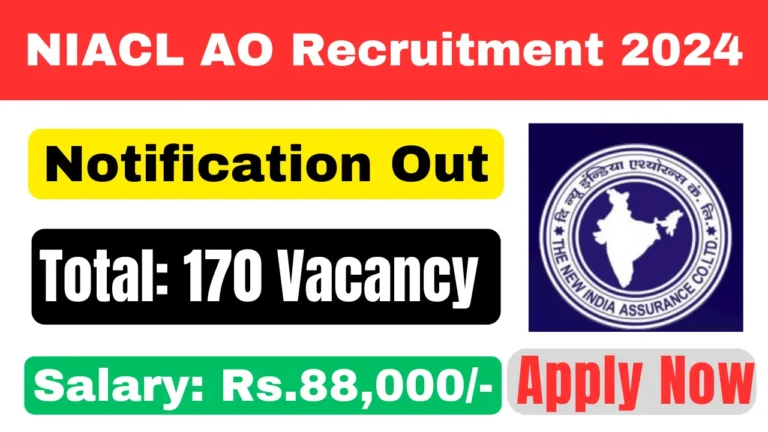 NIACL AO Vacancy 2024 Out 170 प्रशासनिक अधिकारियों पदों पर निकली भर्ती- जल्द करें आवेदन और पाए 88 हजार तक सैलरी