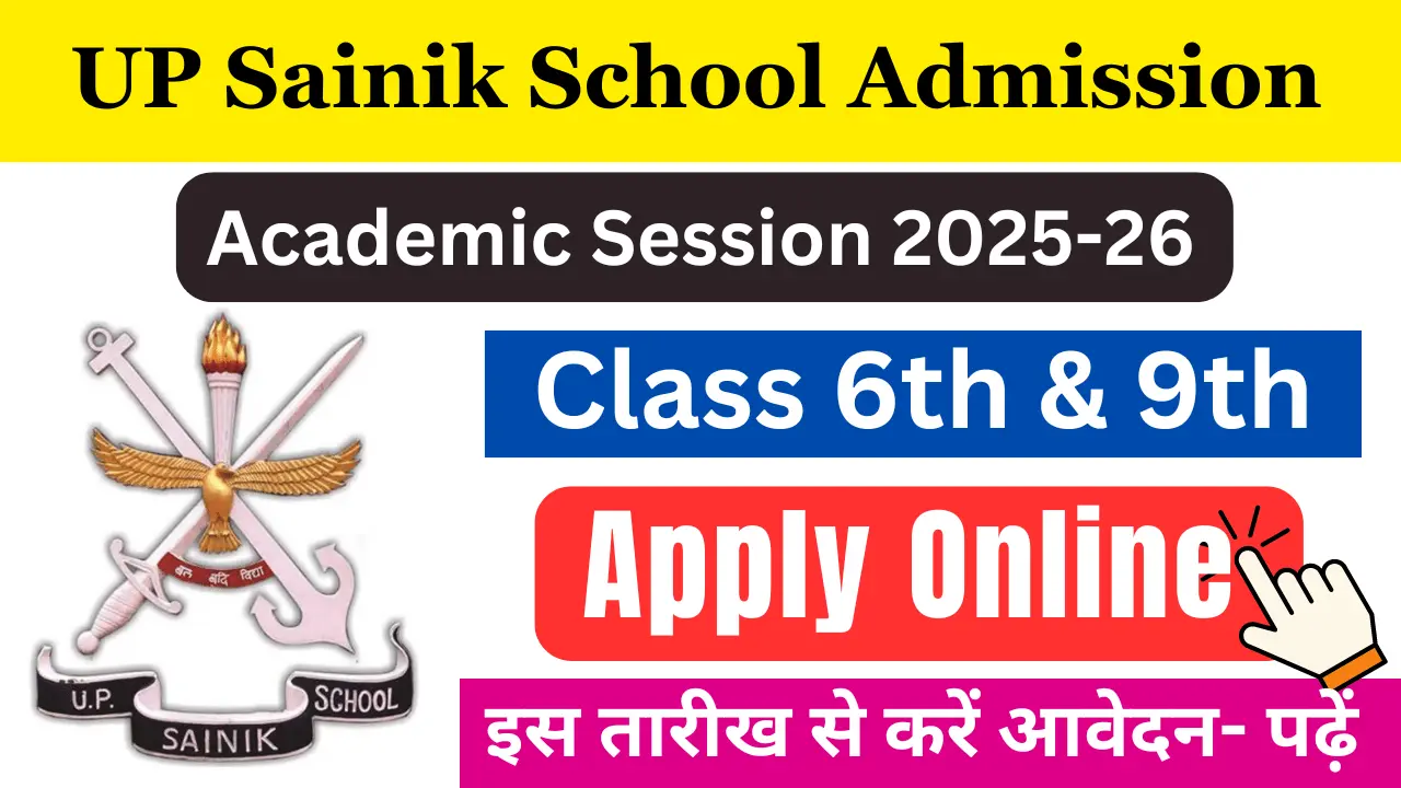 UP Sainik School Admission 2025-26 Out- Apply online class 6 and 9