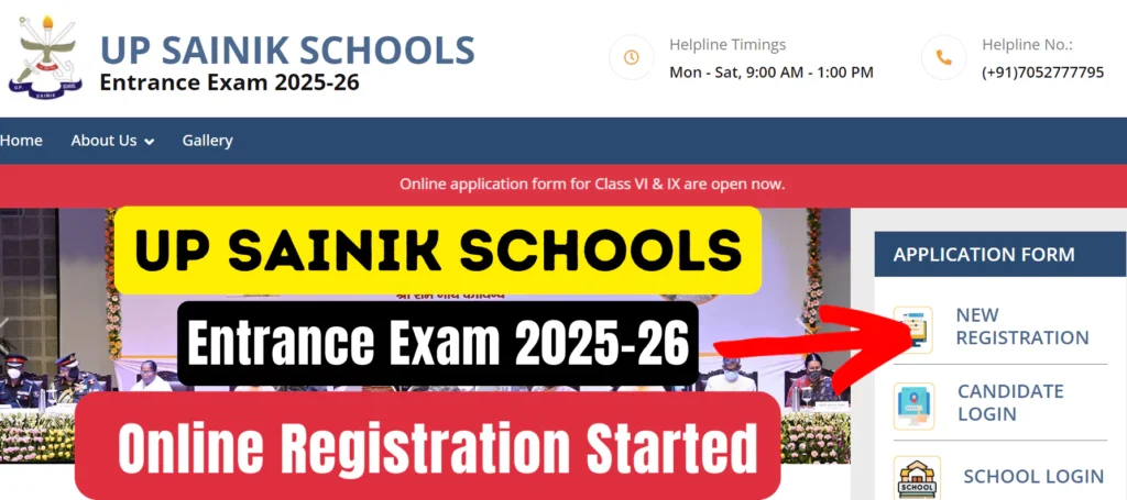 UP Sainik Schools Entrance Exam 2025-26 Online Registration Started