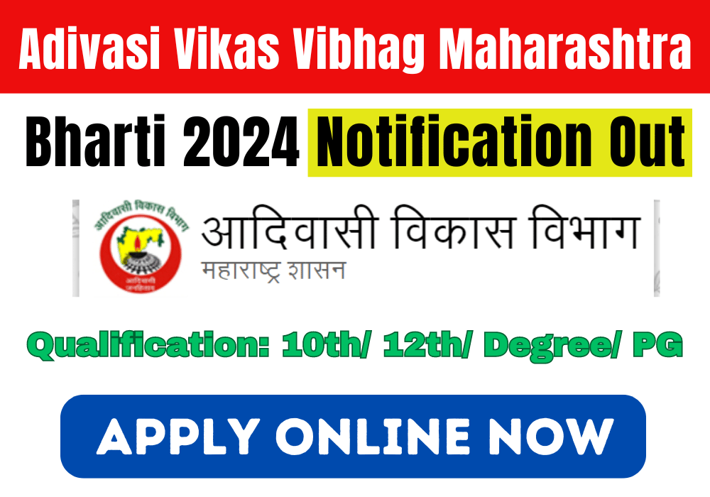 Maharashtra Adivasi Vikas Vibhag Bharti 2024 Out आदिवासी विकास विभाग महाराष्ट्र भरती 611 पदांवर ऑनलाइन अर्ज सुरू करा