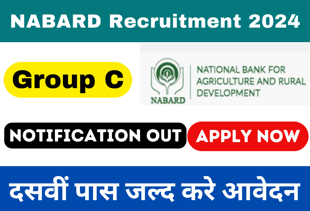 NABARD Office Attendant Vacancy 2024 Notification Out- Apply Online Started