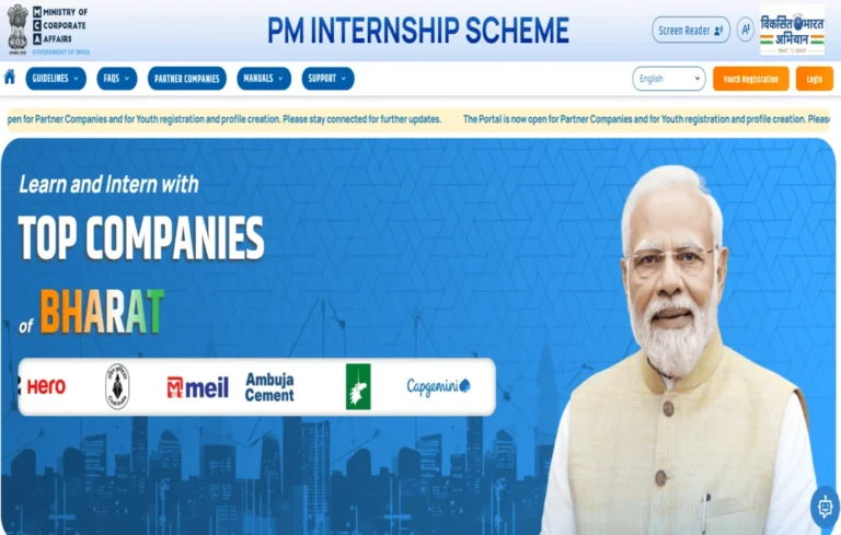 PM Internship Scheme 2024 Direct Apply Online Link