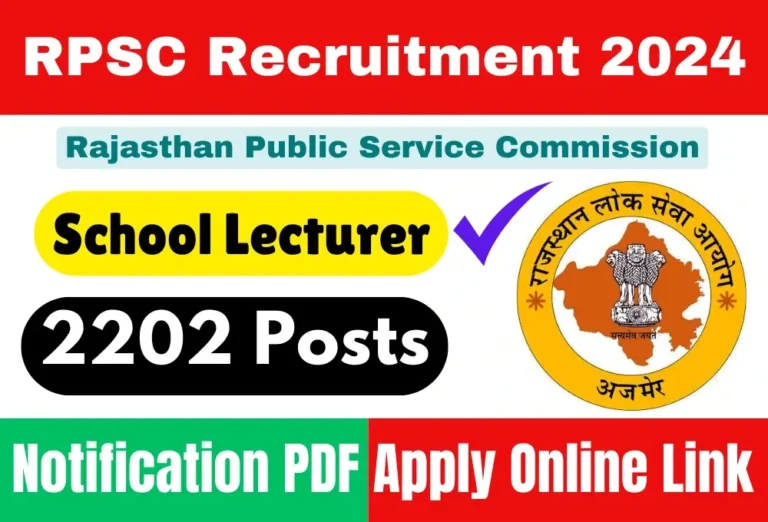 RPSC School Lecturer Vacancy 2024 राजस्थान में 1st Grade स्कूल टीचर की बंपर भर्ती, 2202 पदों पर 05 नवंबर से करें ऑनलाइन आवेदन