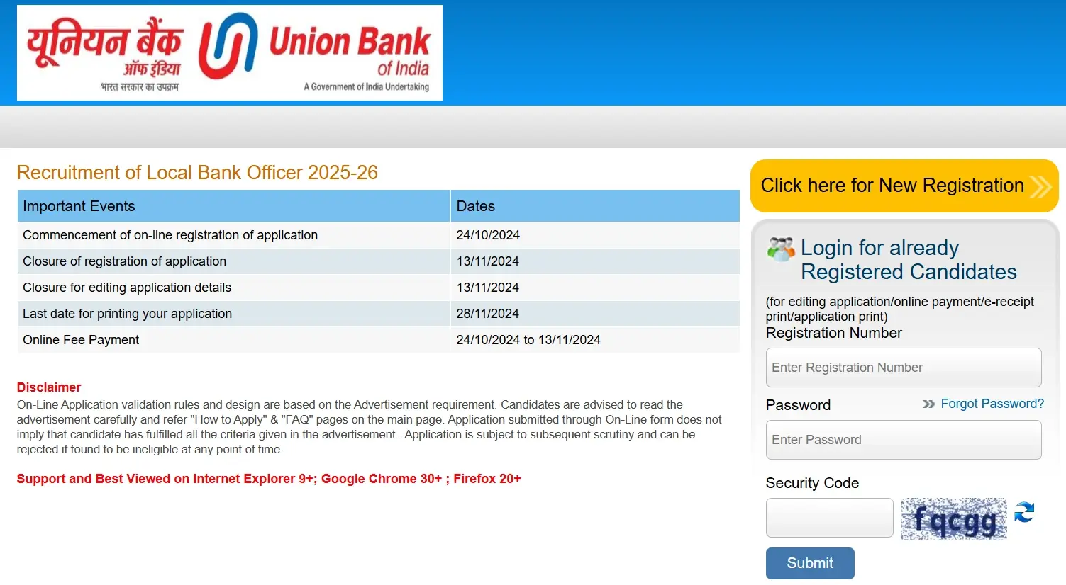 Union Bank LBO Recruitment 2024 Notification out for 1500 Posts- Apply Online Now