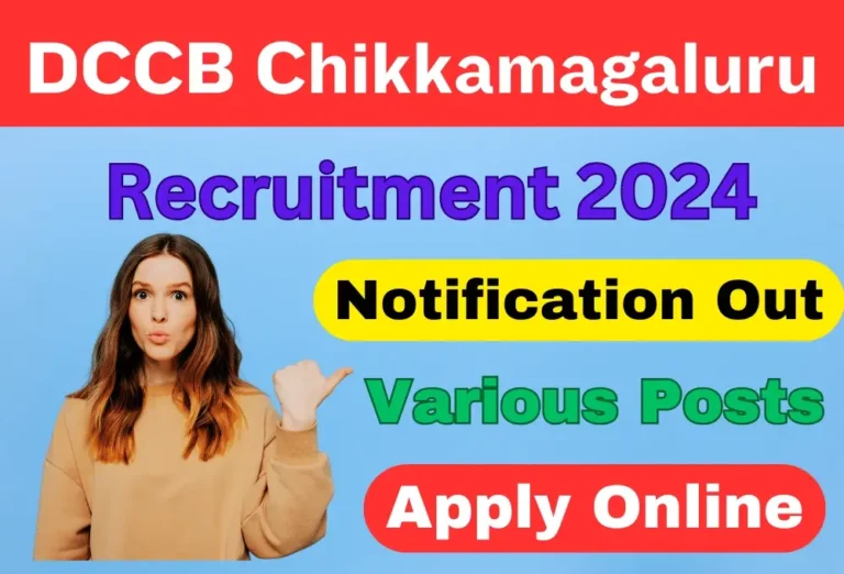 Chikkamagaluru DCC Bank Recruitment 2024 Notification Out For Various Posts