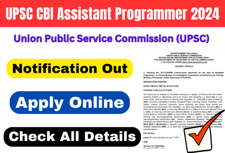 UPSC CBI Assistant Programmer Online Form 2024 Notification सीबीआई में निकली नई भर्ती अधिसूचना जारी- जल्द करें आवेदन