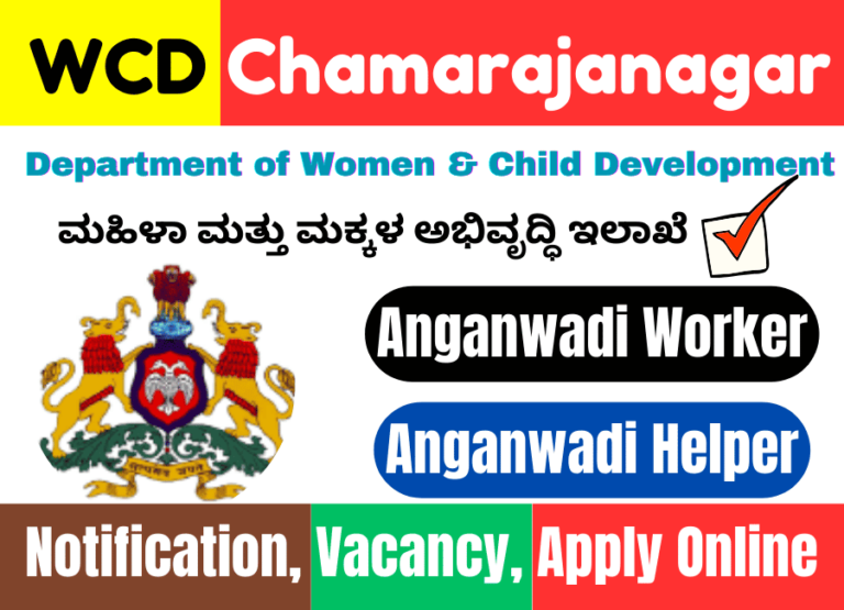 WCD Chamarajanagar Anganwadi Recruitment 2024 Apply Online For Anganwadi Worker & Helper Jobs