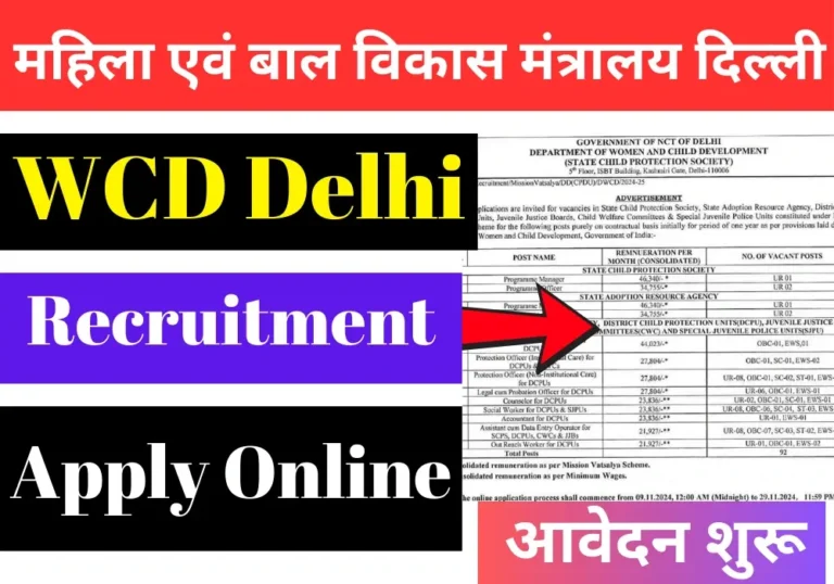 WCD Delhi Recruitment 2024 Notification out - Apply Online now