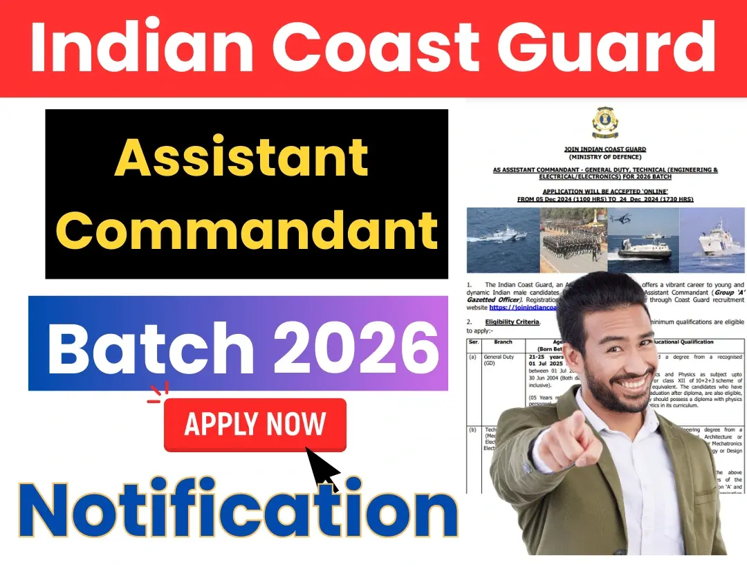 Coast Guard Assistant Commandant Vacancy 2024-25 इंडियन कोस्ट गार्ड में असिस्टेंट कमांडेंट बनने का शानदार मौका, 5 दिसंबर से आवेदन शुरू