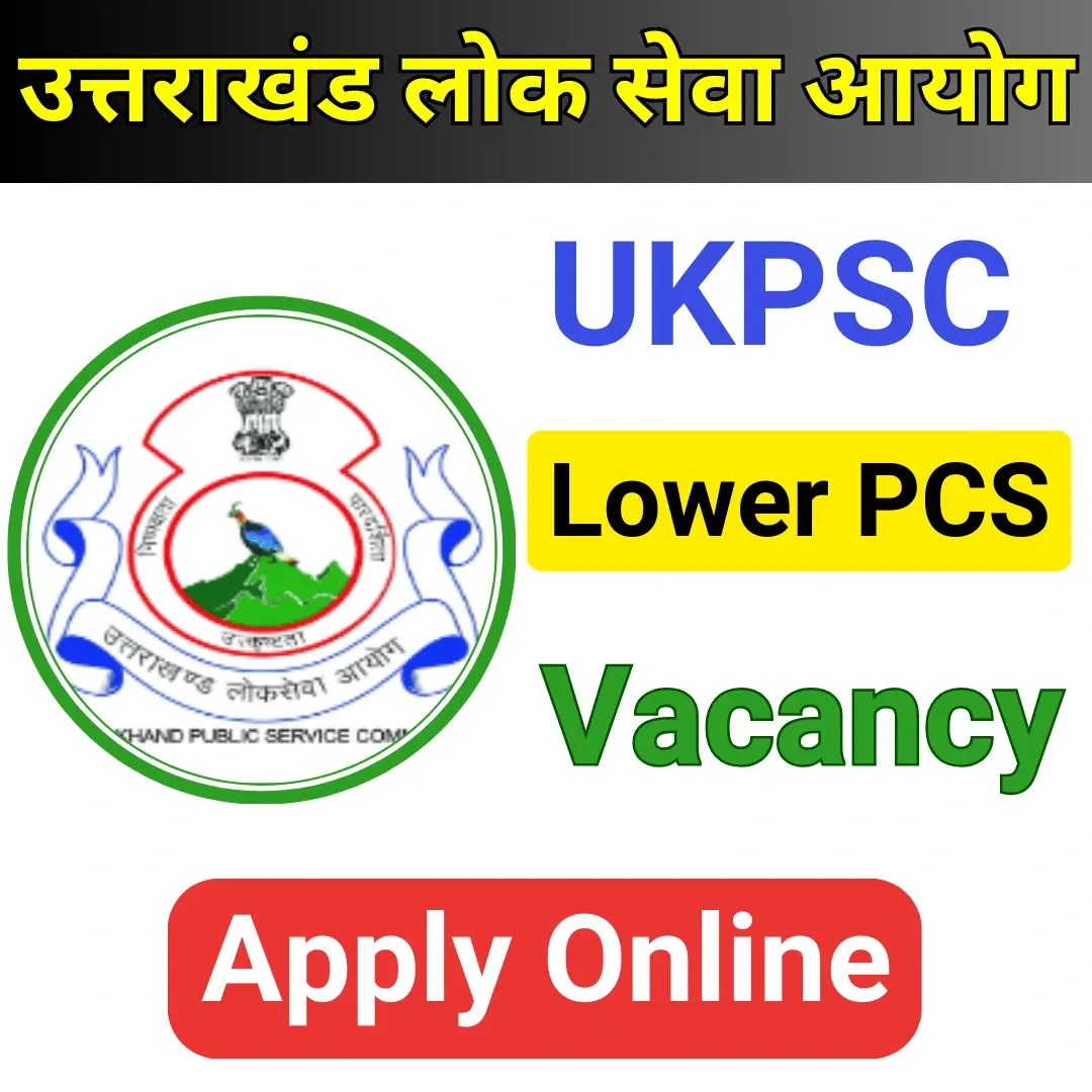 UKPSC Lower PCS Vacancy 2024-25 उत्तराखंड में लोअर पीसीएस की भर्ती नोटिफिकेशन जारी, 04 जनवरी 2025 तक करे आवेदन